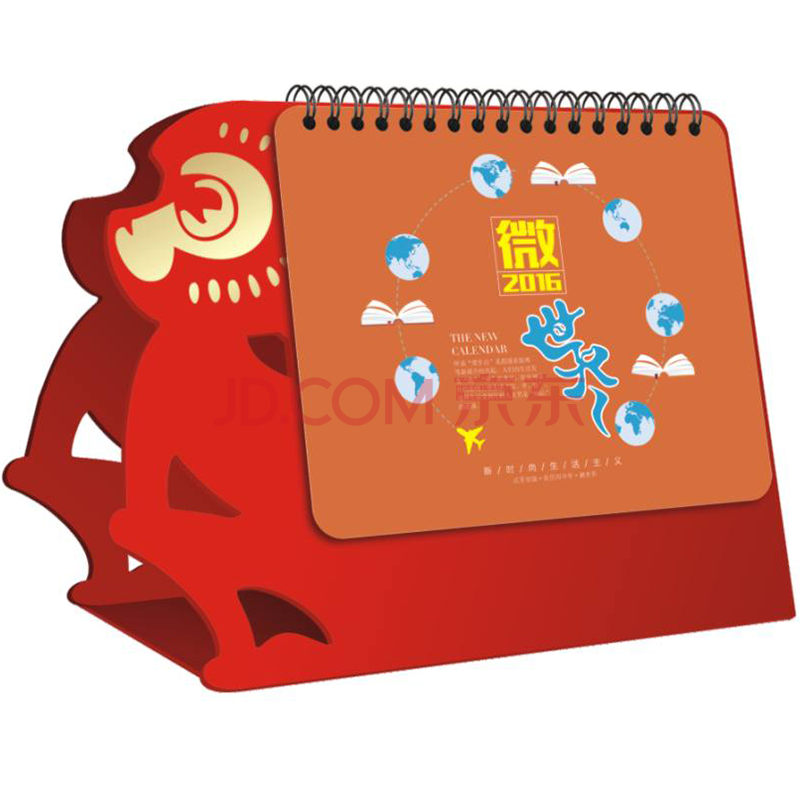 异形桌历日历广告定制定做企业logo图片