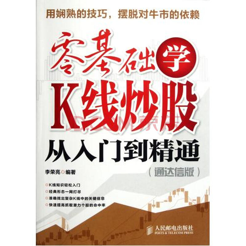 求《零基础入门学习C语言》视频教程(小甲鱼