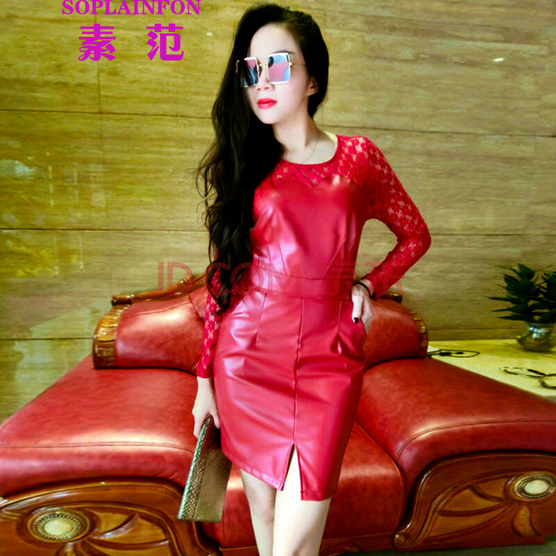 时尚性感夜店透视蕾丝长袖拼接修身显瘦开叉皮裙连衣裙女 5207 酒红色