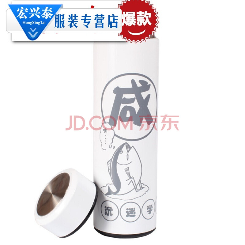 ÏÌÓã³ÁÃÔѧϰ²»Ðâ¸Ö±£Î± ѧÉúË®±¶þ´ÎÔªÀñÆ·ÖÜ±ß °×É« 450ml