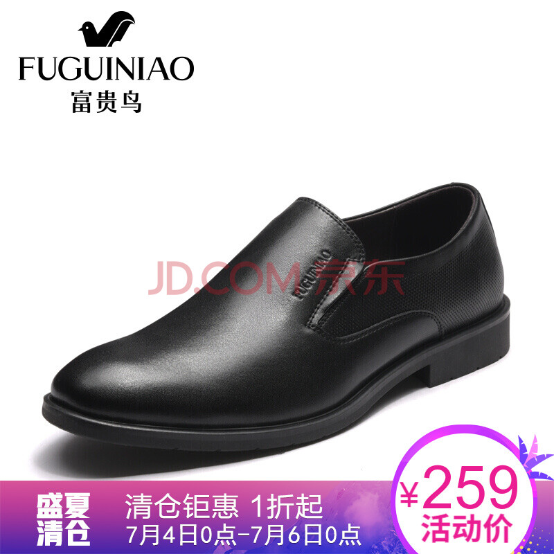 ¸»¹óÄñ£¨FUGUINIAO£©2018ÕýװЬ ´ºÏÄÐÂÆ·ÄÐЬ×ÓÍ·²ãţƤÄÐʿƤЬʱÉÐ°Ù´îÆ¤Ð¬ÄÐ ºÚÉ« 39