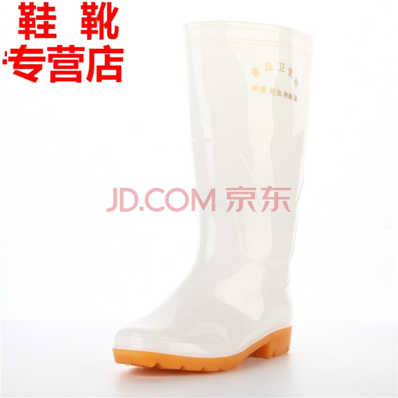 男女中筒高筒加厚白色食品雨鞋衛生雨靴易防滑水鞋水靴耐酸堿油膠鞋 雙錢白色高筒男 45