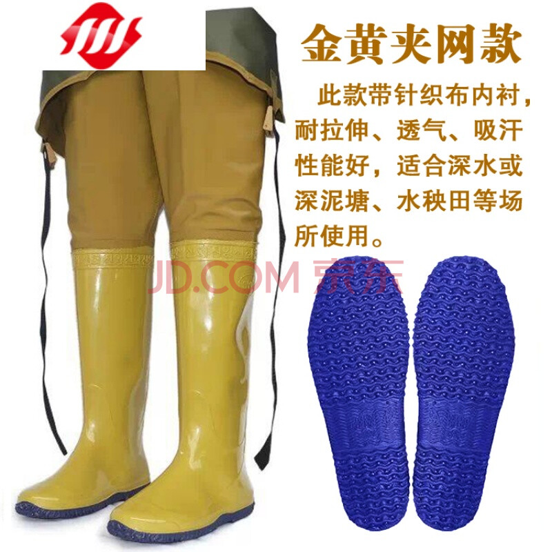 下水裤半身加厚雨裤裤捕鱼连体身鱼裤钓鱼皮叉涉水衣服耐磨LP 金黄色夹网插秧靴 47-50码(请备注)