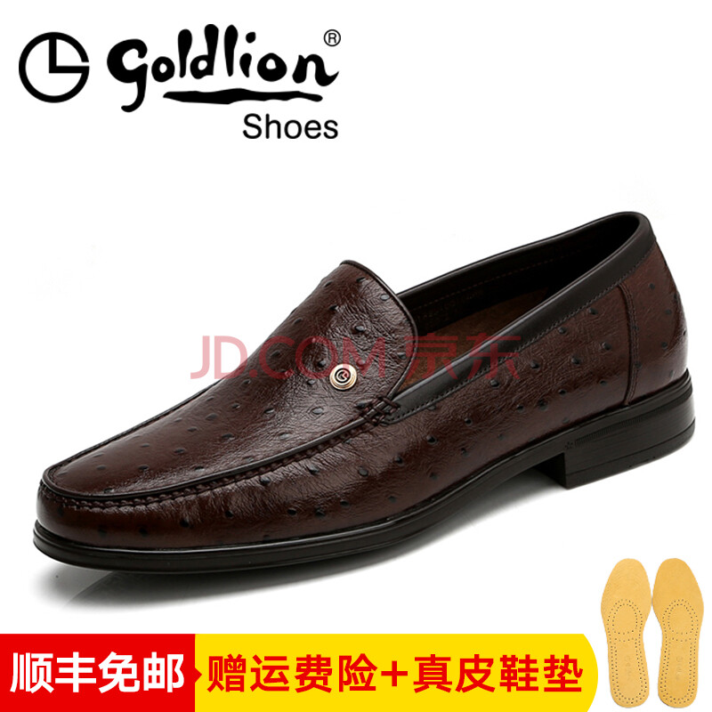 ½ðÀûÀ´£¨goldlion£©ÄÐЬ ÄÐÊ¿ÉÌÎñÕýװƤЬÄÐÍÒÄñÎÆÍ¸ÆøÄÍÄ¥Ì×½ÅЬ רɫ 42