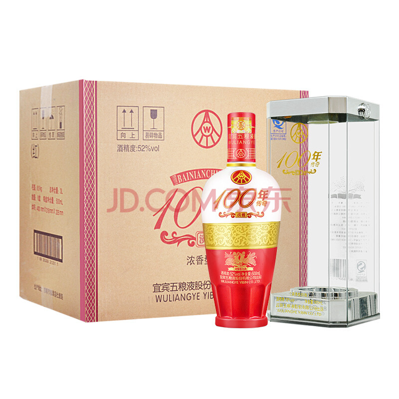 宜賓五糧液股份公司出品52度500ml濃香型 白酒酒水 結婚婚慶用酒 100年傳奇淡雅 整箱6瓶裝
