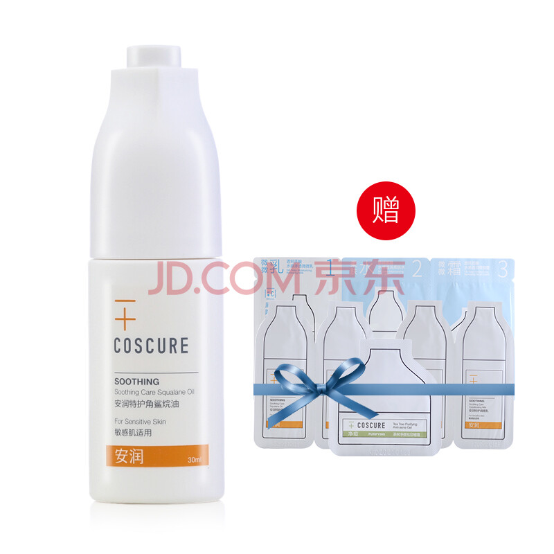 çæË¼Þ¢(COSCURE)½ÇöèÍéÓÍÖ²Îᆱ´â´¿ÒººìÃô¼¡×¨Óû¤·ôÆ·30mlÐÞ»¤Ê滺