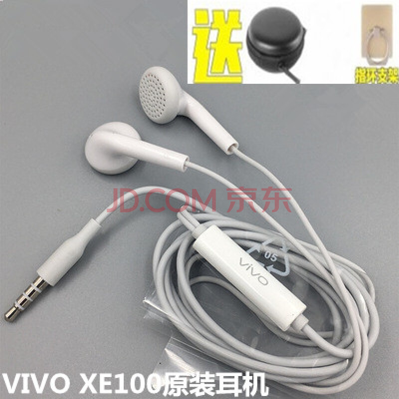VIVOx21¶ú»úÔ×°viviÏß¿Øviv0´øÂóvio°ëÈë¶úʽvi¶úÈûvov0ÔÅä ¼ò×° ËͶú»ú°ü+Ö¸»·¿Û ¹Ù·½±êÅä
