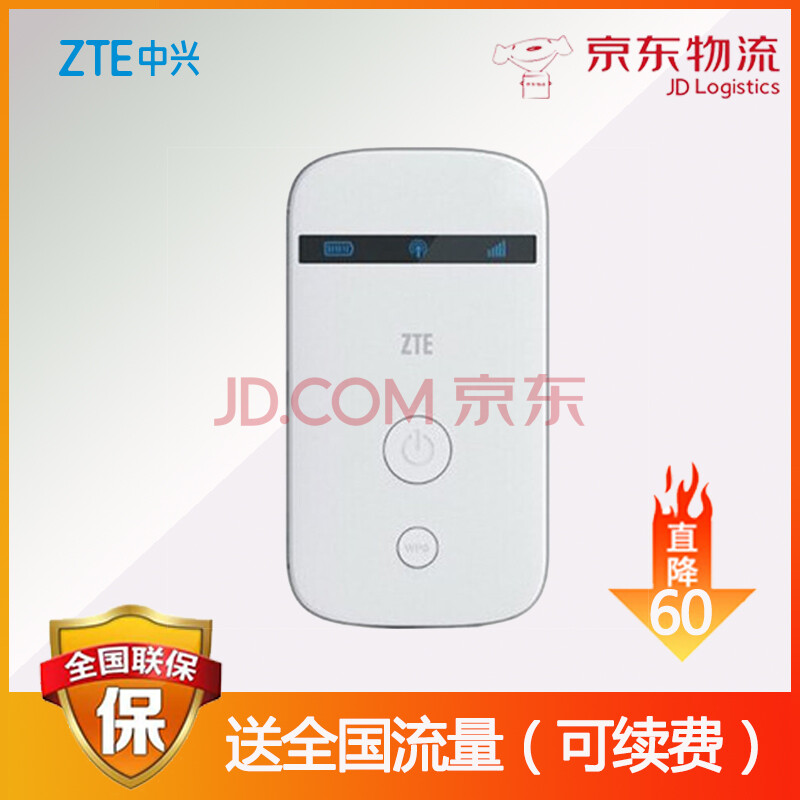 ÖÐÐË£¨ZTE£© MF90C1 µçÐÅÁªÍ¨Òƶ¯ ÈýÍøÎåÄ£4G3gÎÞÏß·ÓÉÆ÷³µÔØmifi·ÓÉÆ÷ µ¥Ä£ ½öÖ§³ÖµçÐÅ4/3g µ¥¶ÀÉ豸