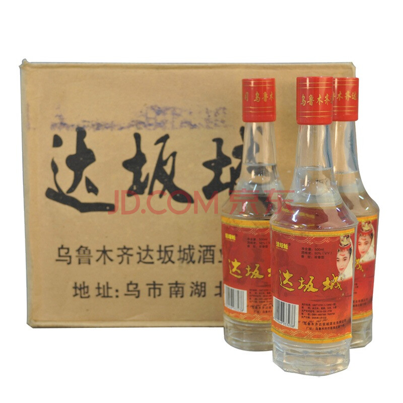 达坂城白酒 老酒