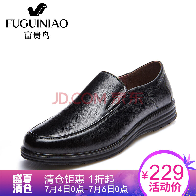 ¸»¹óÄñ£¨FUGUINIAO£©ÉÌÎñÐÝÏÐÆ¤Ð¬ÄÐЬÌ׽ŰְÖЬÐÝÏÐЬ ºÚÉ« 40