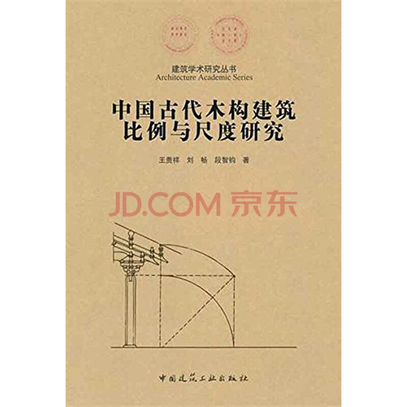 股票,机构持股比例高好还是低好呢?-股票中机