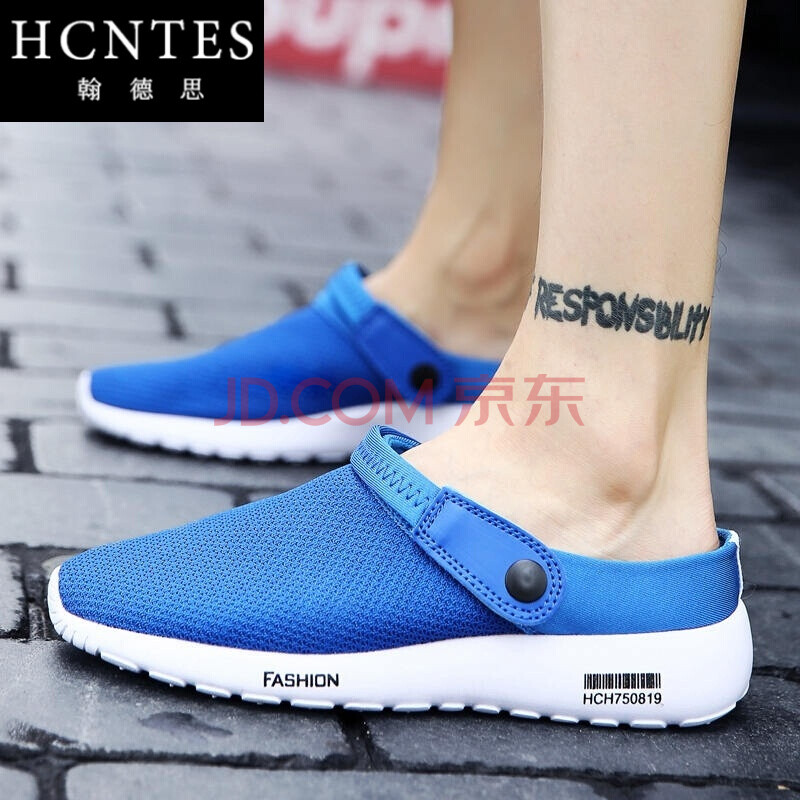 HCNTESº²µÂ˼°üÍ·ÀÁÈËÎÞºó¸úÍ¸ÆøÍøÃæ°ëÍÏЬ³±ÏÄÌìЬ×ÓÄÐÍø²¼ÍÏЬº«°æÐÝÏÐÁ¹Ð¬ »ÒÉ« 40