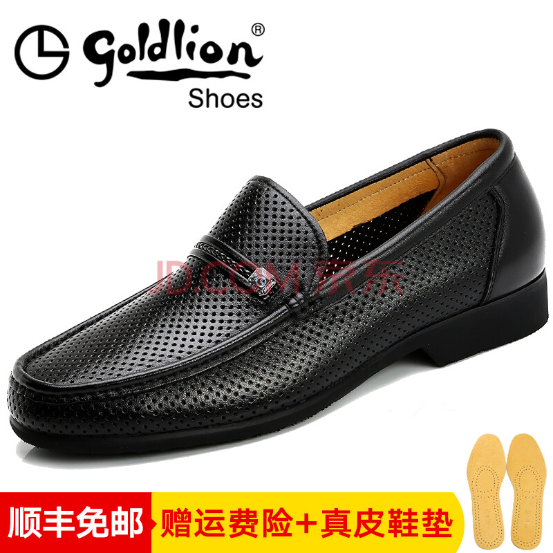 金利来男鞋夏季皮凉鞋男真皮镂空皮鞋商务休闲鞋透气冲孔洞洞鞋男套脚头层牛皮懒人鞋 黑色 40