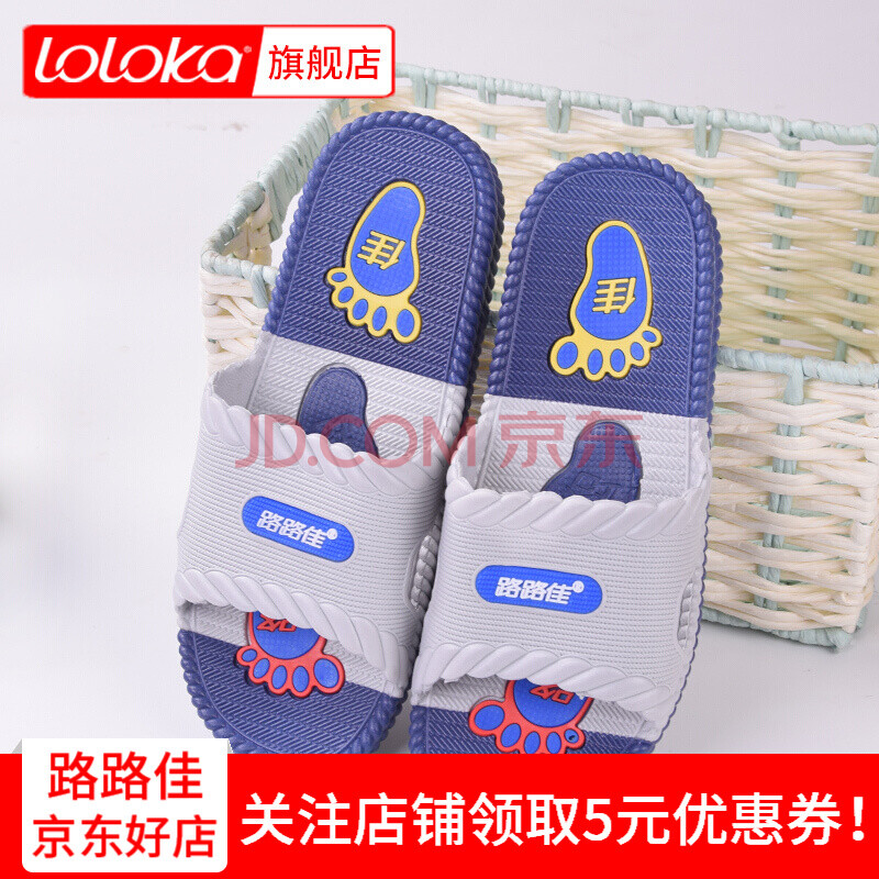 ··¼Ñ£¨loloka£©ÊÒÄÚÍâ·À»¬¾Ó¼Ò¼Ò¾ÓÇéÂÂÄÐŮԡÊÒÏ´ÔèµØ°åÊæÊÊÈáÈí¼ÓºñÁ¹ÍÏЬ 7510À¶»ÒÉ« 42