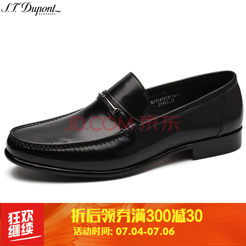 S£®T£®Dupont/¶¼Åí ÄÐÊ¿ÉÌÎñÐÝÏÐÌ×½ÅÑòƤÄÐЬ ʱÉÐG19147610 ºÚÉ« 39