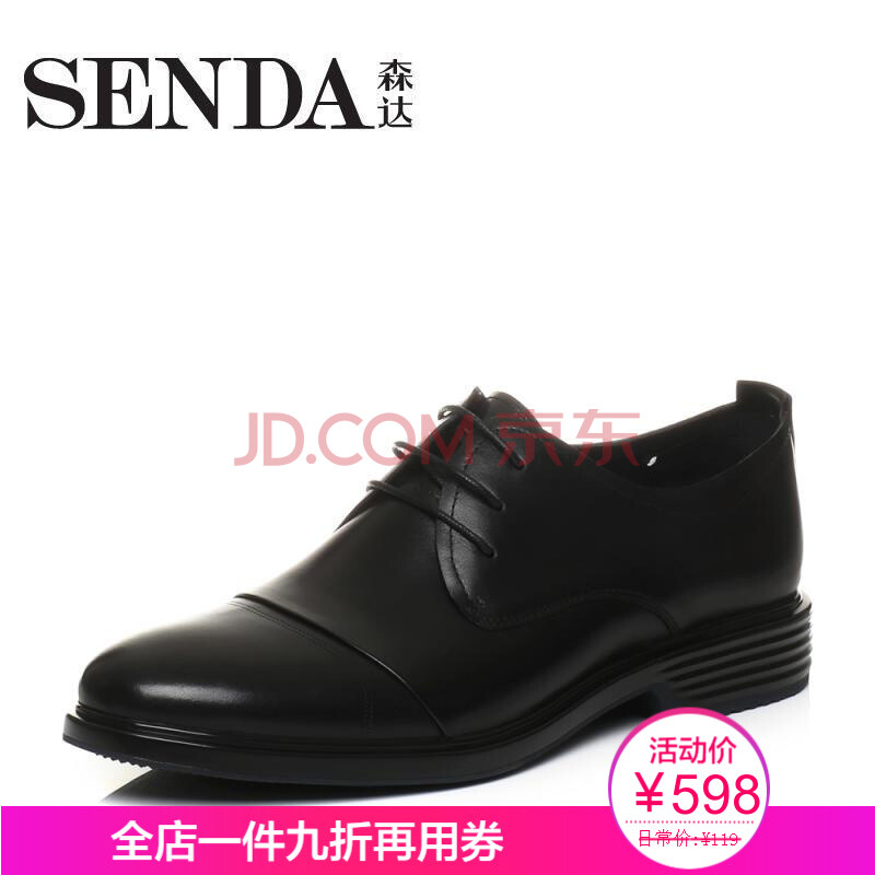 Senda/É´ïÄÐЬ ÉÌÎñÕý×°2018´º¼¾Ð¿îר¹ñͬ¿î¾µäϵ´øÆ¤Ð¬1DW15A ºÚÉ« 42