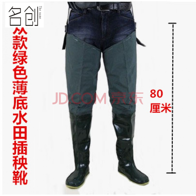 罕都過膝高筒男女雨鞋雨靴平底軟水田鞋襪插秧鞋捕魚鞋涉水下水鞋 大眾款特長薄底插秧靴80厘米 39