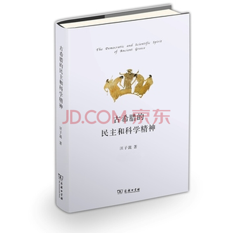 詹天佑的科学精神表现在哪些地方?(50)-詹天佑