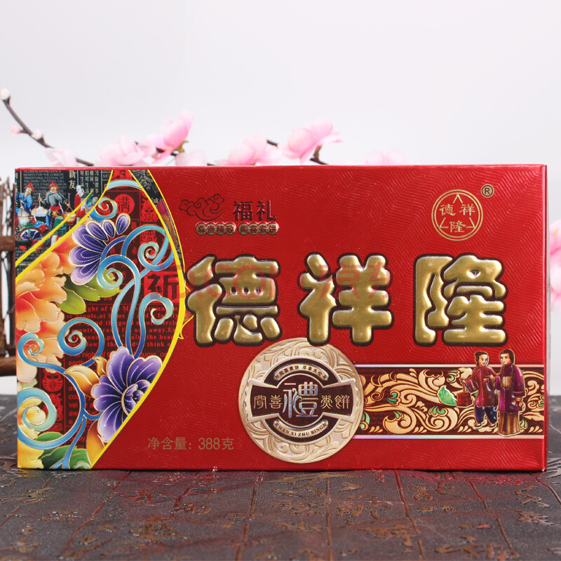 山西特产老字号德祥隆 闻喜煮饼388克煮饼传统糕点点心 388克*1盒