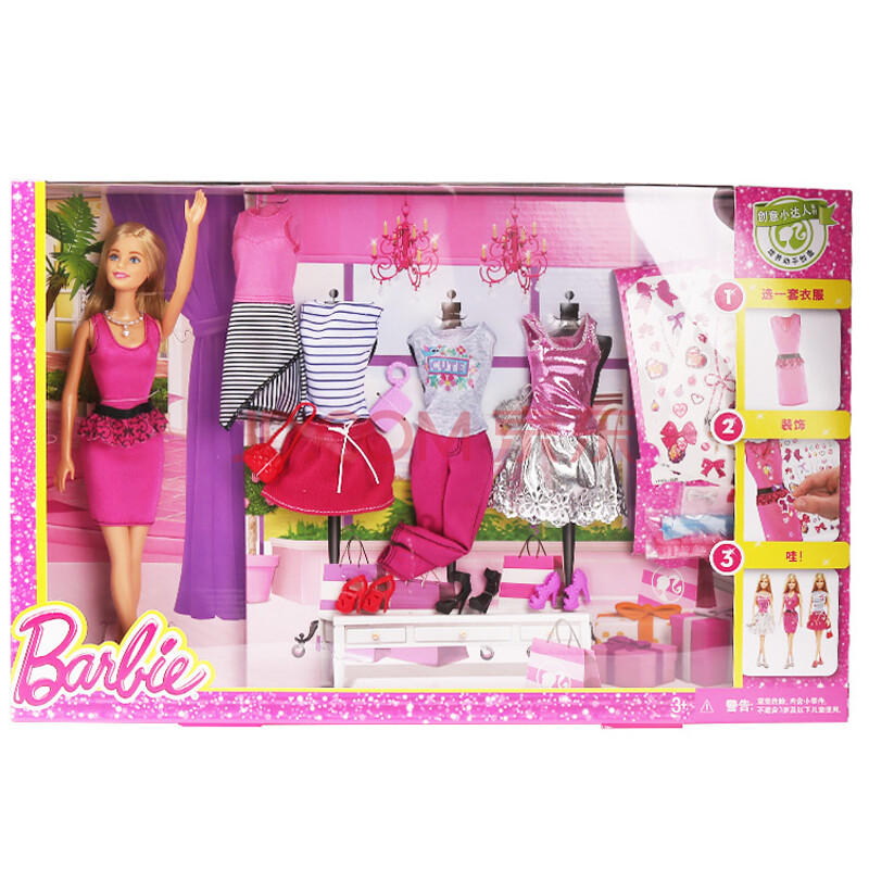 芭比娃娃多少钱一套-芭比娃娃在哪里买-芭比娃