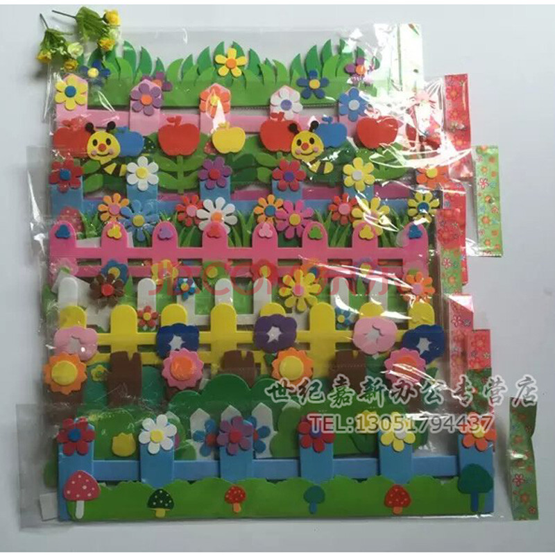 幼儿园教室 墙面环境布置材料diy布置 eva护栏 海绵纸栅栏杆 泡沫立体