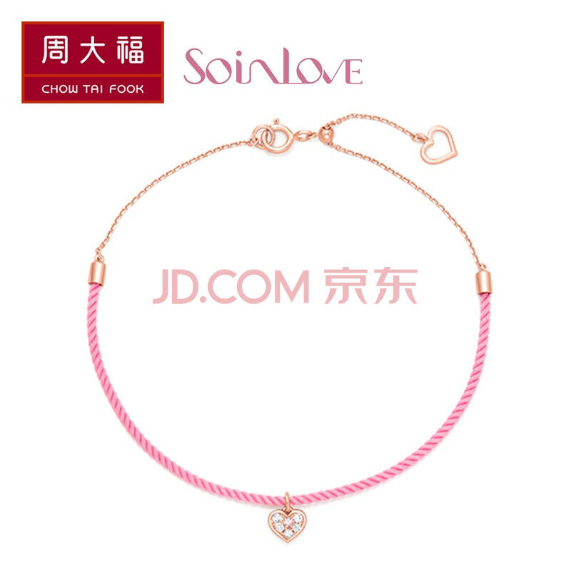 ÖÜ´ó¸£ Soinlove СȷÐÒϵÁÐ °®ÐÄ 18K½ðÏâ×êʯÊÖÁ´ VU707 18.75cm 2600Ôª
