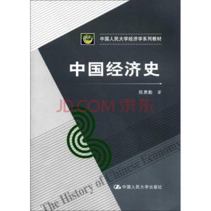 中国人民大学经济学数学实验班与金融学数学实