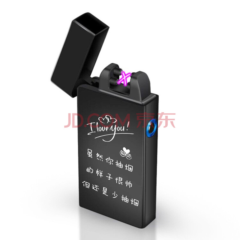 ¸ÐӦ˫µç»¡´ò»ð»ú³äµç´´Òâ·À·ç»ð»ú¶¨ÖÆÕÕÆ¬¿Ì×Ö¸öÐÔÄÐÊ¿ËÍÄÐÓѳ± ÉÙ³éÑÌÓï¼