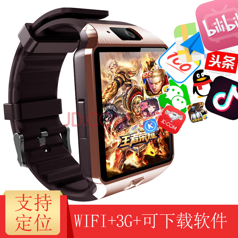 【功能升级】智能电话手表安卓WIFI拨接手机电话插卡iwatch儿童学生定位下载学习应用软件 土豪金基础款-新增定位 wifi安卓