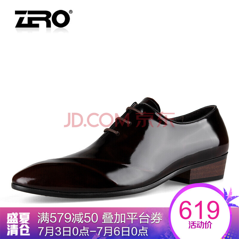 ZeroÒâ´óÀûÁã¶ÈÄÐÊ¿ÕýװƤЬ ÕæÆ¤×¨¹ñͬ¿îÉÌÎñÄÐЬͷ²ãţƤ¼âÍ·½á»éЬ×Ó 93057 ¾Æºì 41