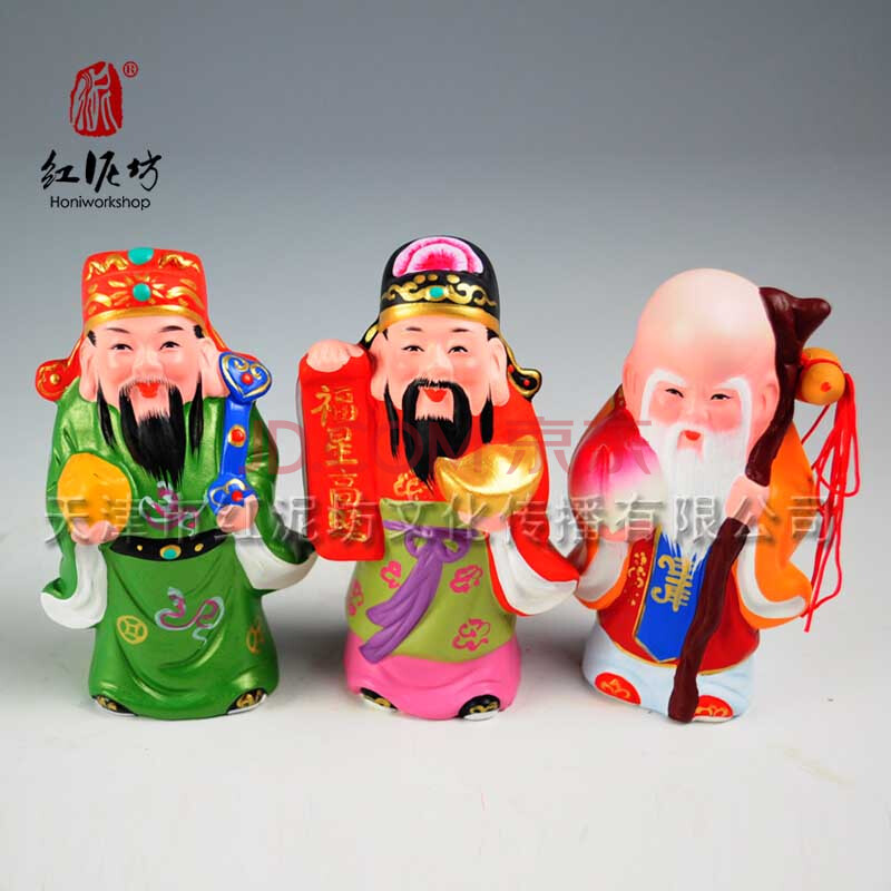 红泥坊天津泥人张彩塑福禄寿老寿星手工特色商务会议伴手礼品送老人