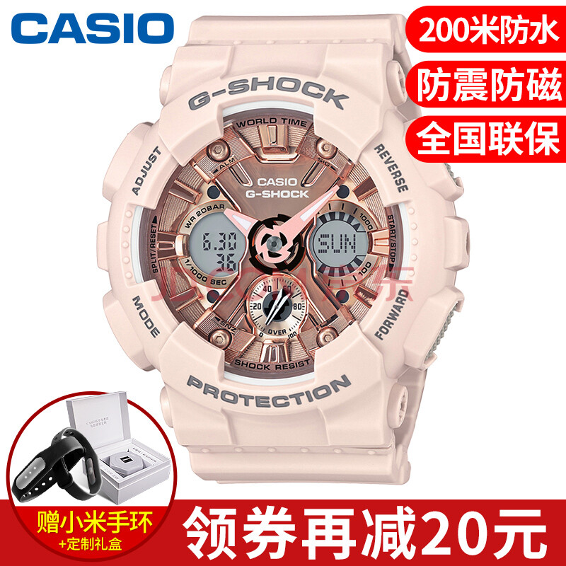 ¿¨Î÷Å·Å®±í(CASIO)È«¹úÁª±£baby-gÊÖ±íg-shockÔ˶¯·ÀË®µç×Ó±íGMA-S110MP ÀñºÐ°æËÍСÃ×ÊÖ»·GMA-S120MF-4A