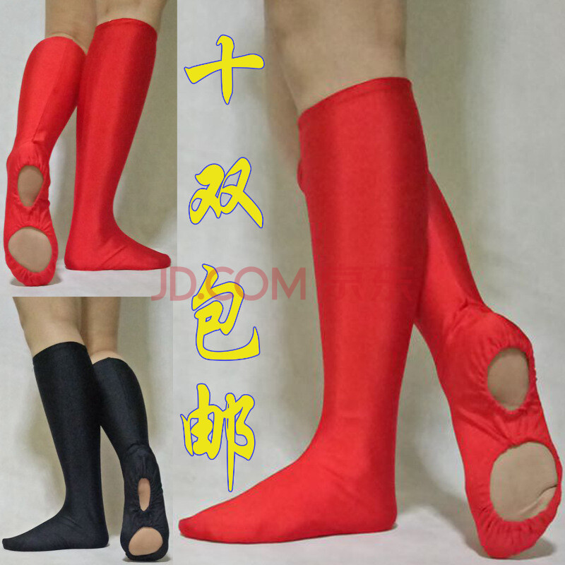 ÃɹŲØÃñ×å±íÑݸߵ¯Á¦Ë®±øÎèÑݳöºìɫЬÌ×Ãɹŷþ¶ùͯ±íÑÝÎ赸ѥÌ× 40-43ºÚÉ«´ø»¨ÎÆ