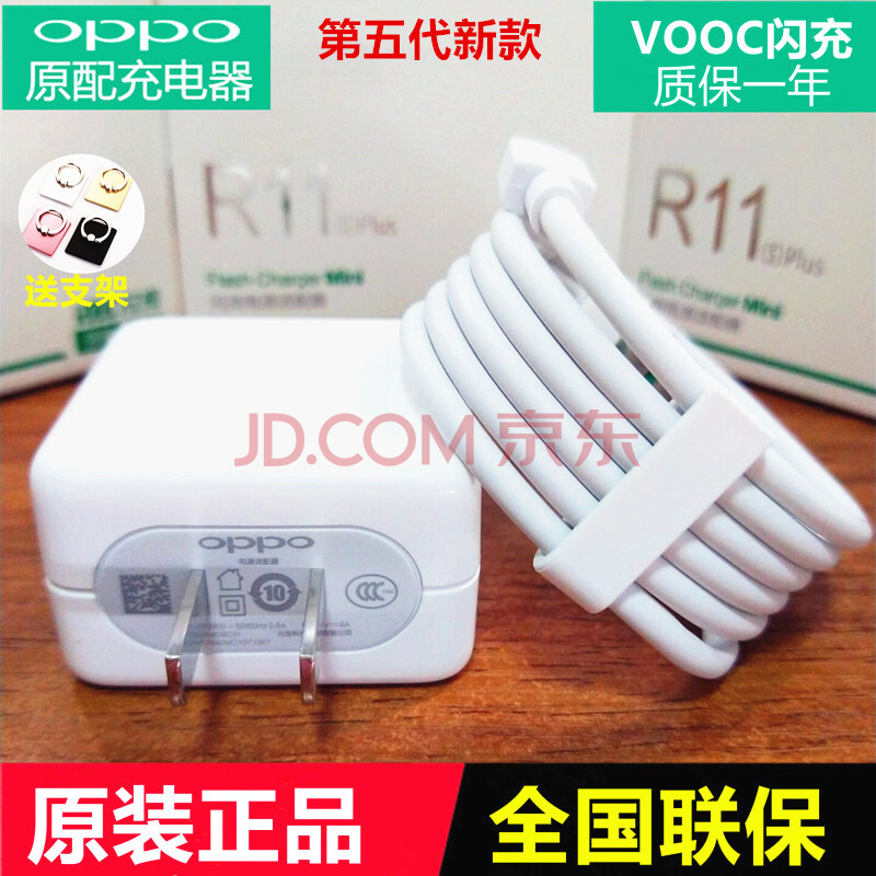oppo速充数据线oppor11闪充充电线oppor9s快充线充电器头原装正版 OPPO闪充线(1米)三条