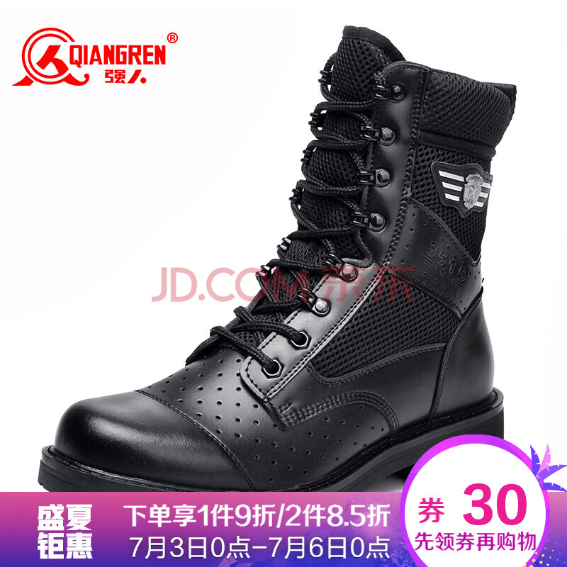 Ç¿ÈË Ïļ¾ÊæÊÊÍ¸ÆøÍø²¼´ò¿×¾üÑ¥Ò»ÌåЬÉàÄÐѥϵ´ø¿î·ÉÐÐÑ¥ BA9-006 ºÚÉ« 43