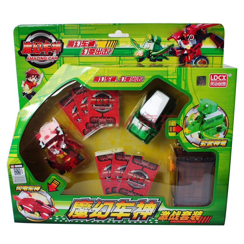【魔力玩具秀】灵动魔幻车神特殊颜色之威甲车