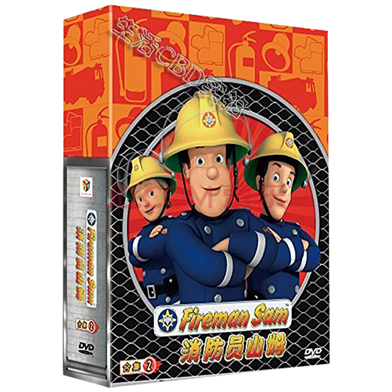 消防员山姆合集2\/小小救生队4DVD 安全教育动