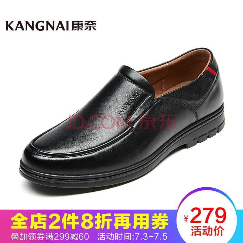 ¿µÄΣ¨kangnai£© ¿µÄÎÄÐЬÉÌÎñÐÝÏÐЬԲͷÌ×½ÅÐÝÏÐÆ¤Ð¬ÄÐÇáÖÊÉðÊ¿ÄÐЬ 1177783 ºÚÉ« 40