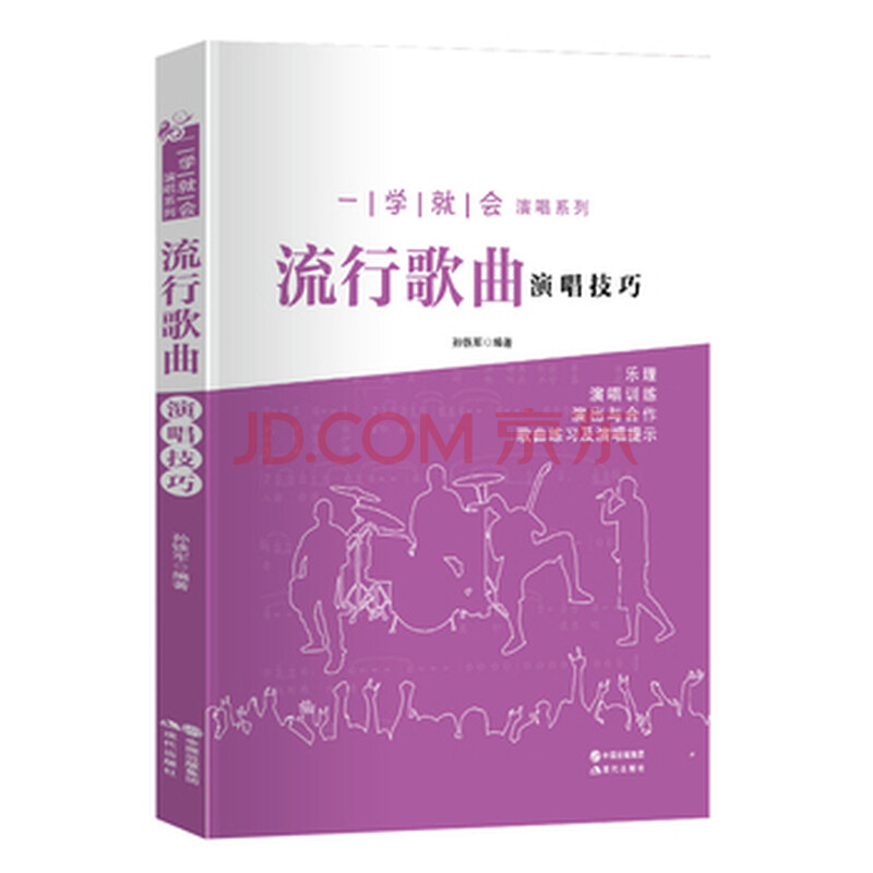 如果这就是爱情歌词简谱分享_如果这就是爱情