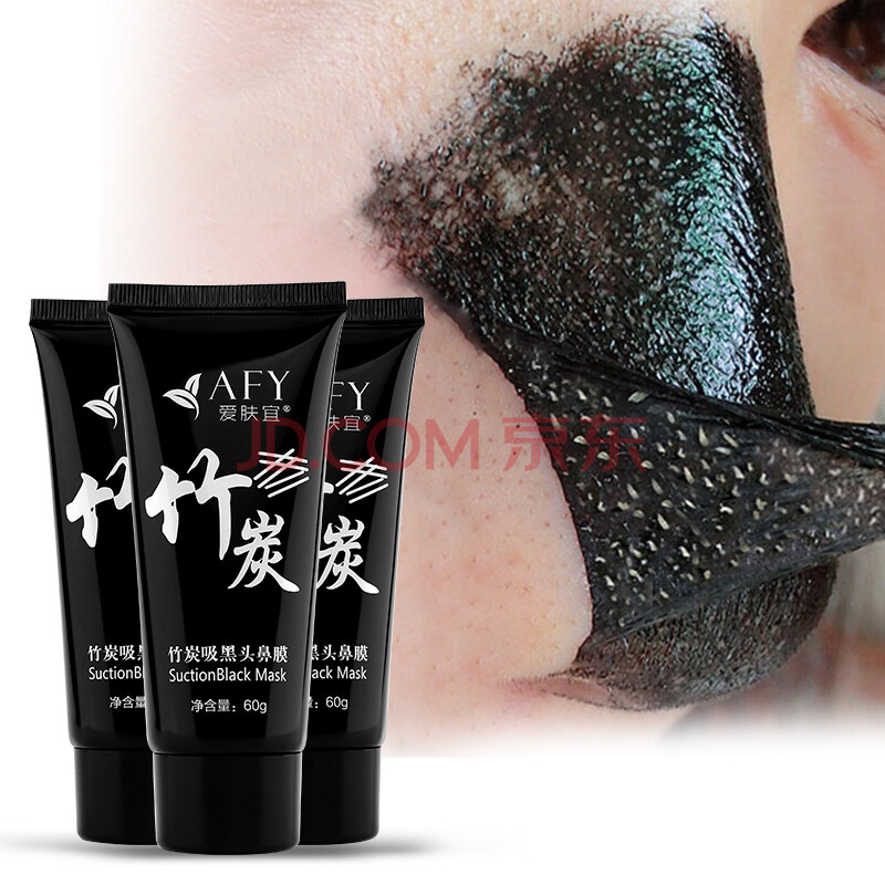 竹炭去黑头面膜撕拉式 竹炭去黑头面膜撕拉式