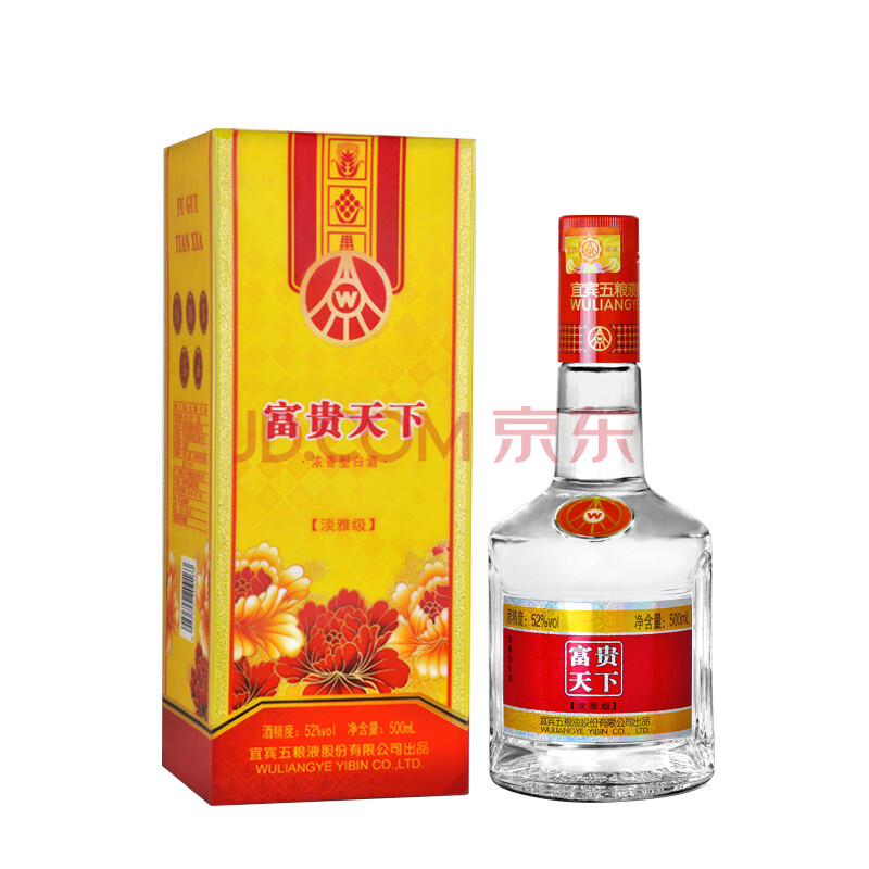 五糧液股份公司 富貴天下 淡雅級3D裝白酒 52°500ml