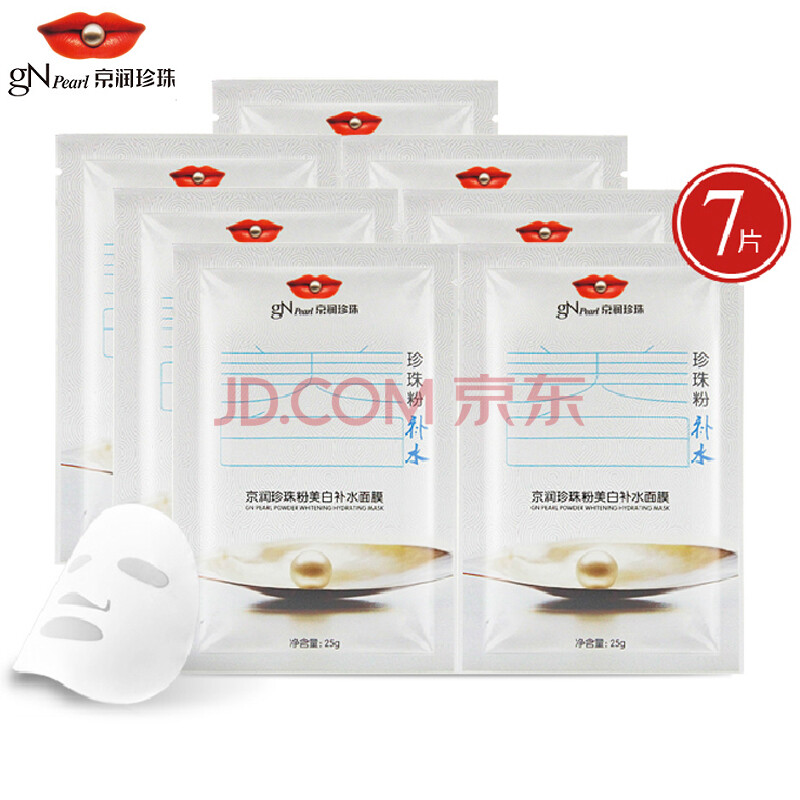 京润珍珠面膜【图片 价格