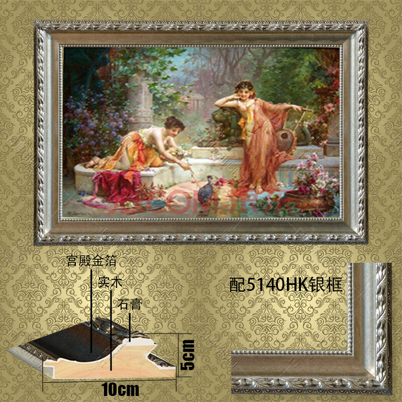 纯手绘欧式古典人物油画客厅卧室装饰画宫廷图片