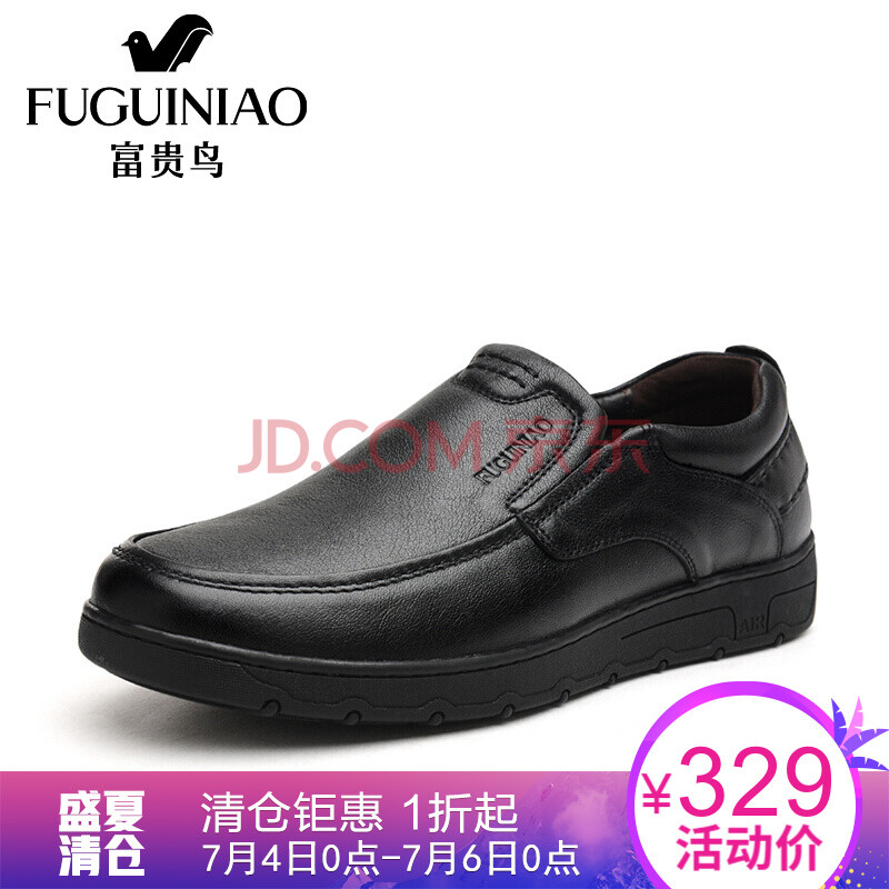 ¸»¹óÄñ£¨FUGUINIAO£© ³±Á÷ʱÉÐÄÐÊ¿ÉÌÎñÐÝÏÐÆ¤Ð¬·À»¬ÄÐЬ×Ó ºÚÉ« 39
