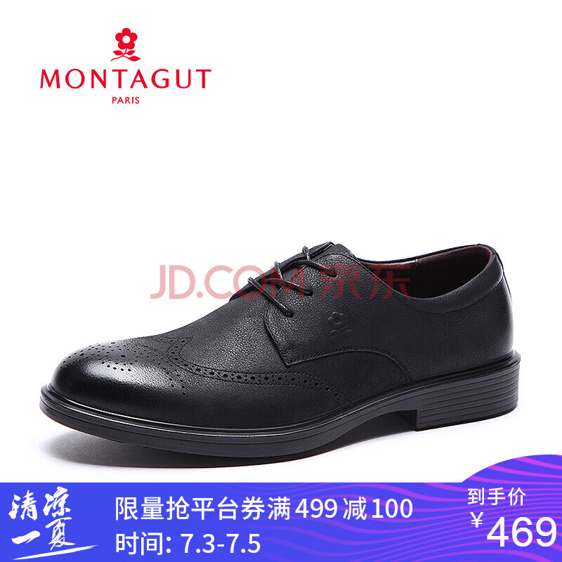 ÃÎÌØ½¿£¨MONTAGUT£©ÄÐЬпîÄÐÉÌÎñƤЬԲͷϵ´ø¸´¹Å²¼Âå¿ËЬ9043 ºÚÉ« 40