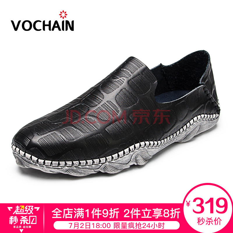 È«Çò¹º ¡¾°ÄÖÞ½ø¿Ú¡¿èó¼Í£¨VOCHAIN£©ÐÝÏÐЬÄÐţƤƽµ×·À»¬Å·ÃÀʱÉÐÉÌÎñÄÐЬ ºÚÉ« 43