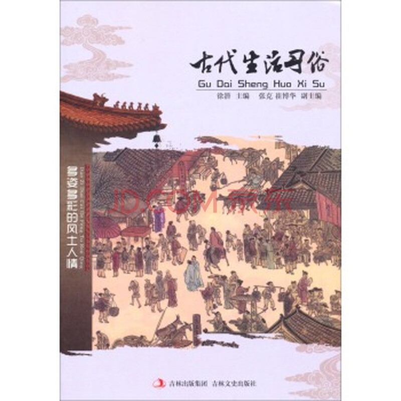陆良的风土人情作文600字-关于陆良的风土人情