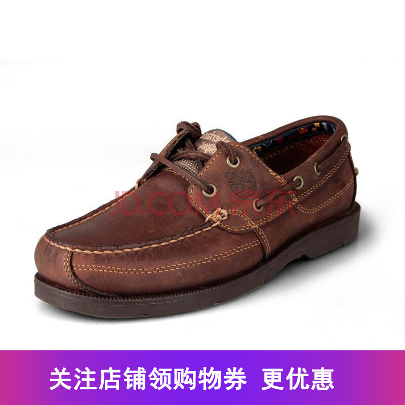È«Çò¹º Ìí°Øá°/TIMBERLANDпîÄÐЬ ÕæÆ¤µÍ°ïÉÌÎñÐÝÏз«´¬Ð¬ 5232R·ÈÉ« US 07.5