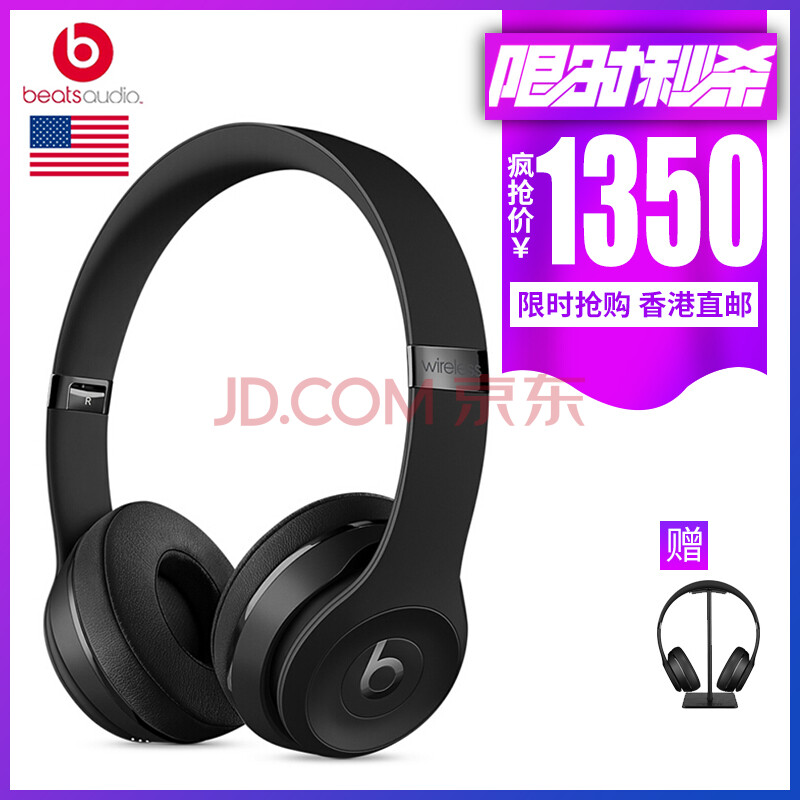 È«Çò¹º Beats solo3 wireless À¶ÑÀ¶ú»úÍ·´÷ʽ ÎÞÏß¶ú»úÕÛµþÊ½ÖØµÍÒôÔ˶¯¶ú»ú´øÂó ìźÚ