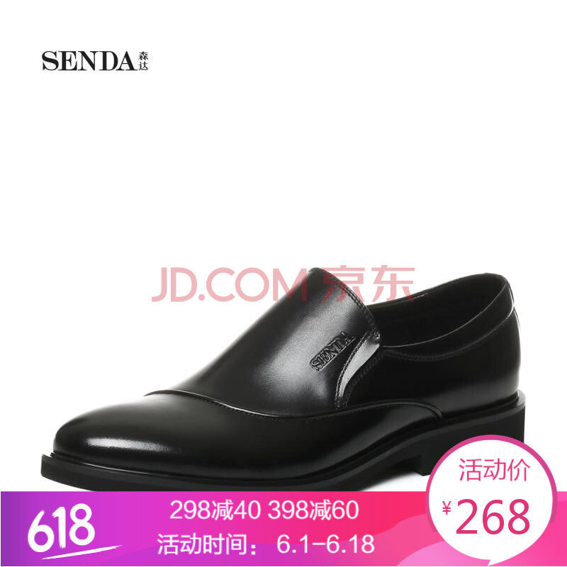 Senda/É´ïʱÉоµäÊæÊÊţƤÉÌÎñÕý×°ÄÐЬ11239CM7 ºÚÉ« 42